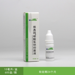 碳酸氢钠抑菌液10ml