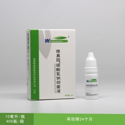 碳酸氢钠抑菌液—线下药房专款10ml