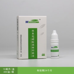 硼酸酒精抑菌液—线下药房专款10ml