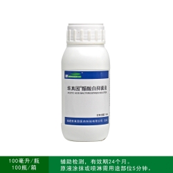 5%醋酸白溶液抑菌液测试液100ml