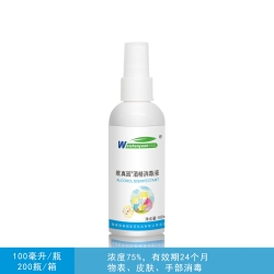 75%酒精消毒液100ml