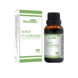 维真园1.5%卢戈氏碘消毒液30ml