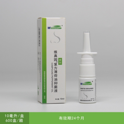 复方薄荷油抑菌液10ml