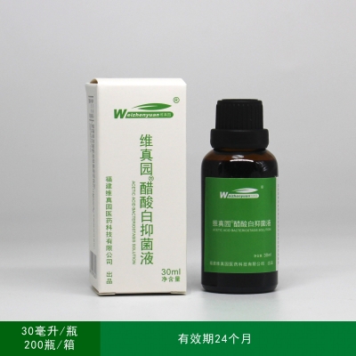 5%醋酸白抑菌液30ml