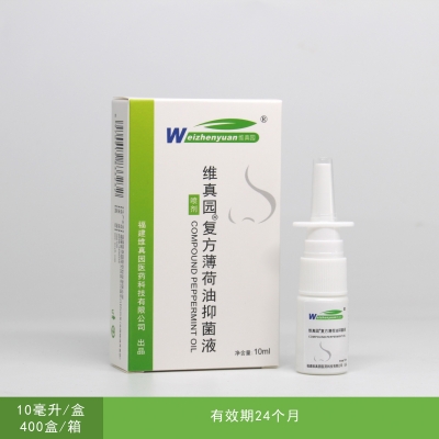 复方薄荷油抑菌液—线下药房专款10ml