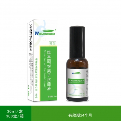 银离子抗菌液30ml