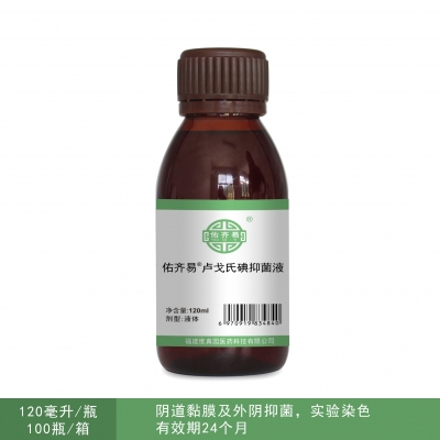 5%卢戈氏碘液抑菌液120ml