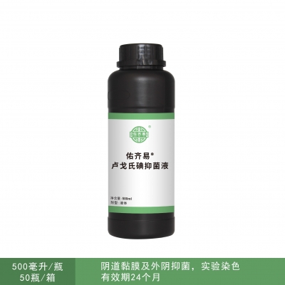 5%卢戈氏碘液抑菌液500ml